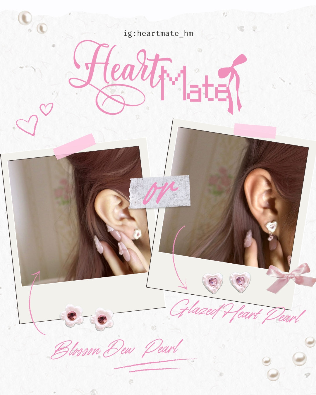 ⋆.𐙚 ̊Pearl Earrings
