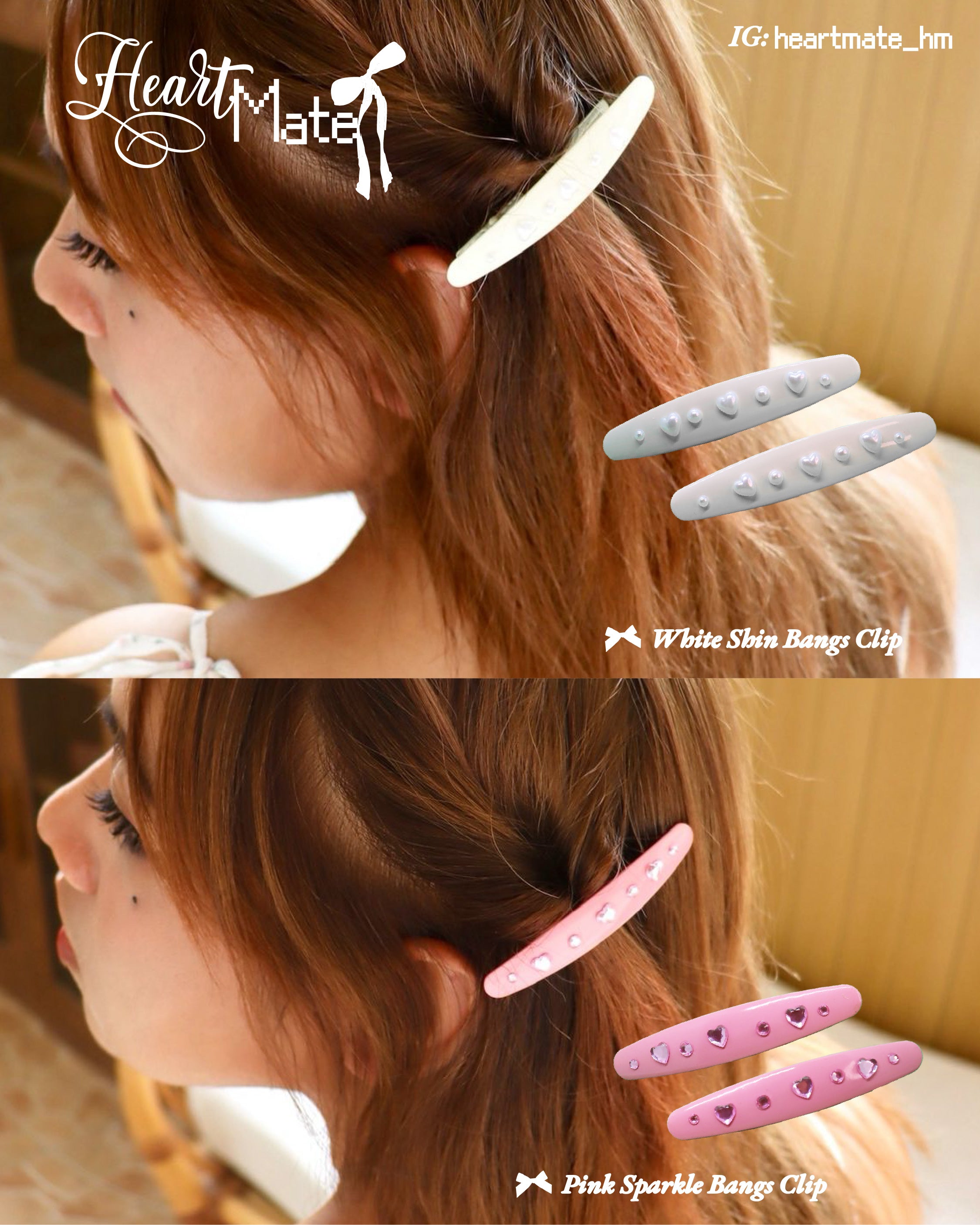 ⋆.𐙚 ̊Bangs Clip
