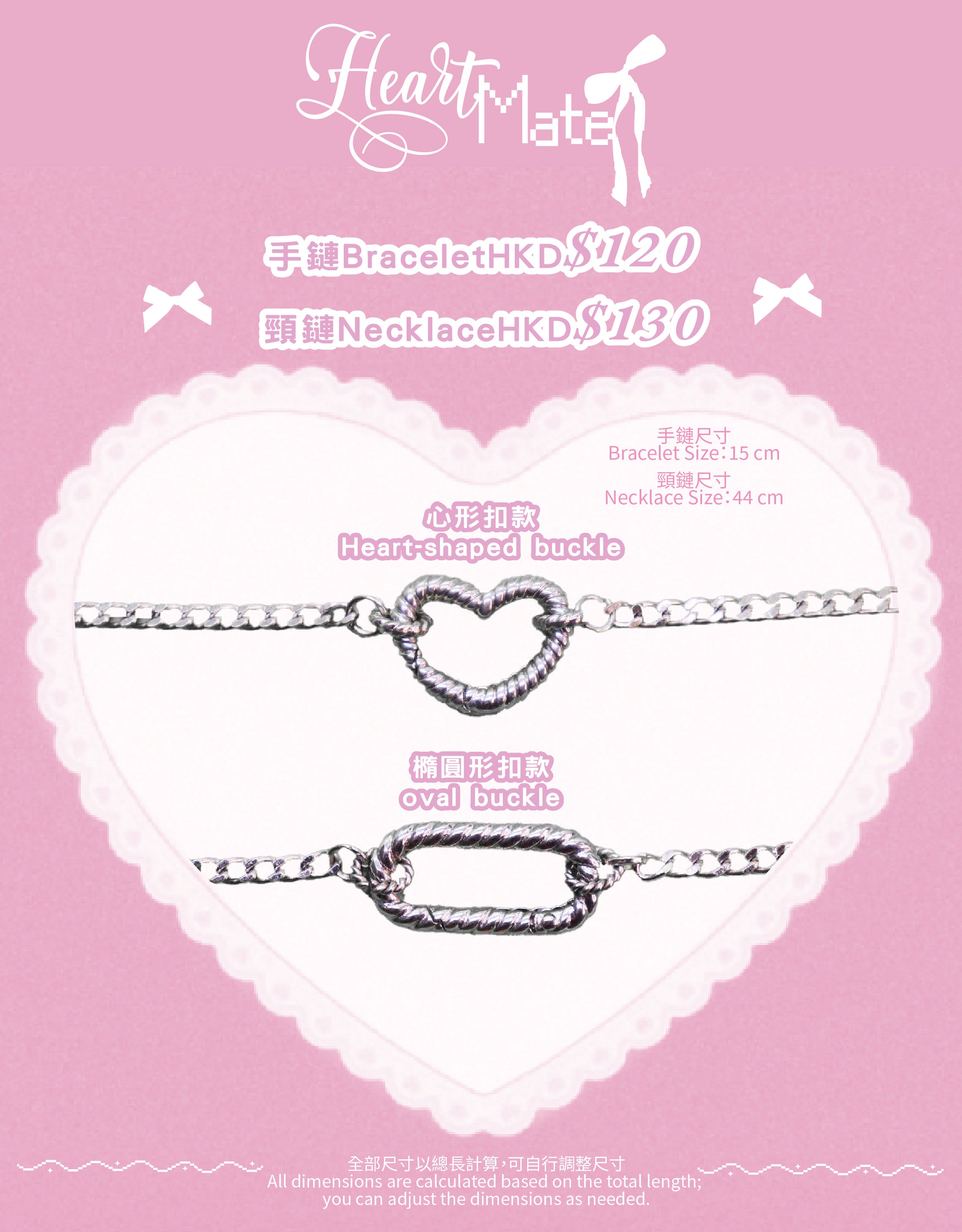 Heartlock