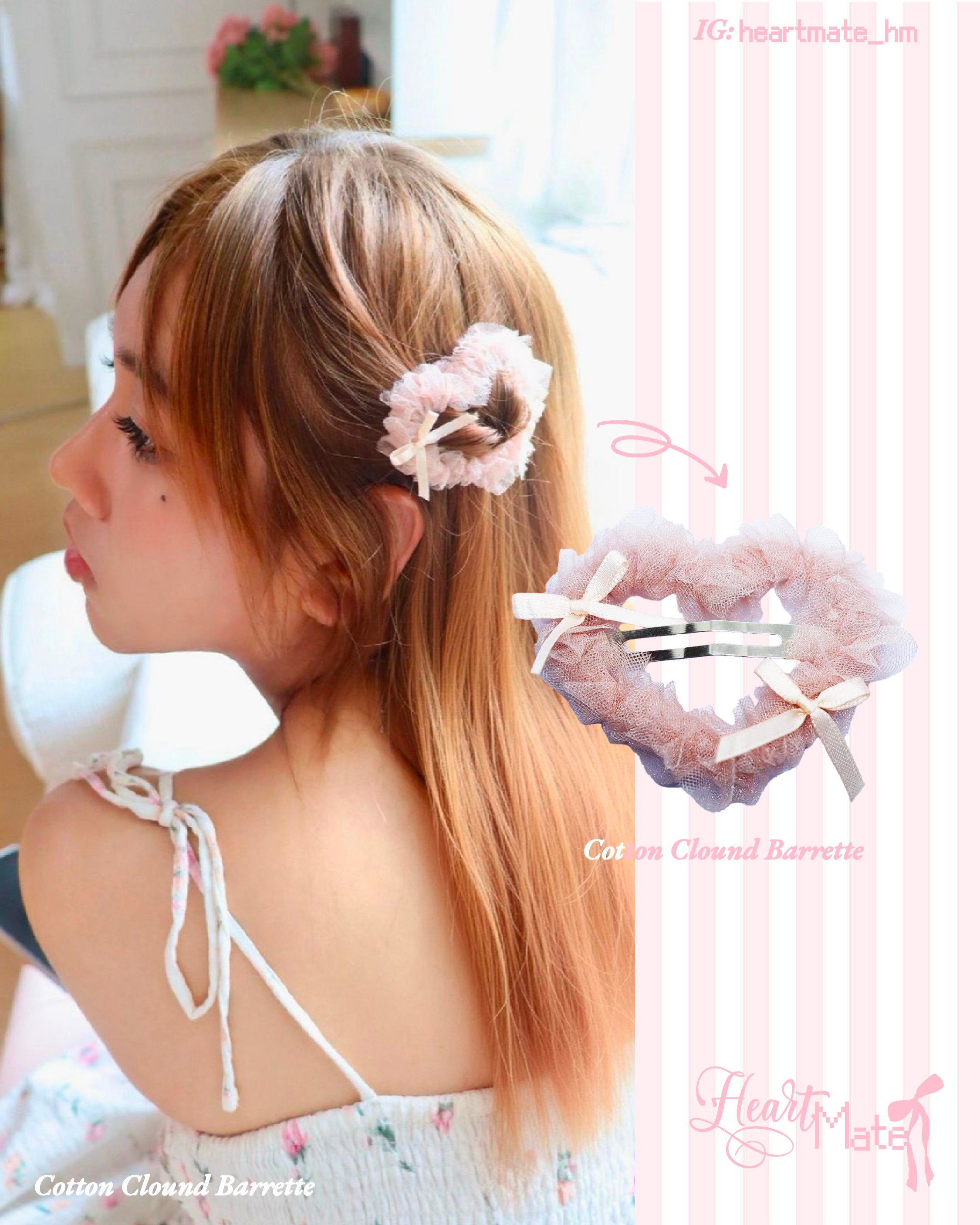⋆. 𐙚Cotton Clound Barrette